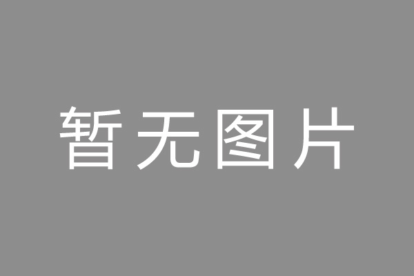 息县按揭车抵押贷款哪里靠谱